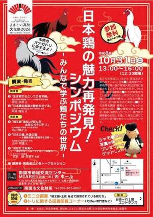 おながどり