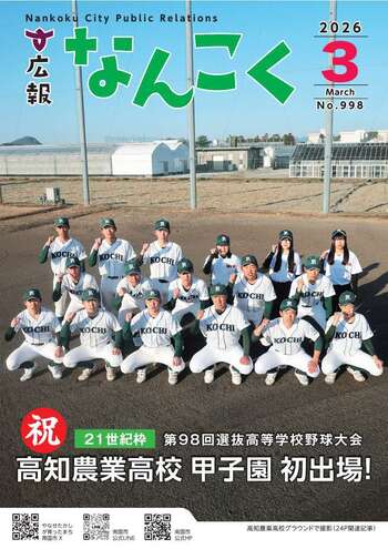 表紙